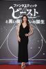 Claudia Kim